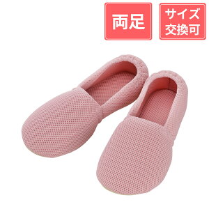 �����Y�� ����݃V���[�Y �G�X�p�h���b�V�� 3E ���� �s���N S(20.5�`21.5cm)