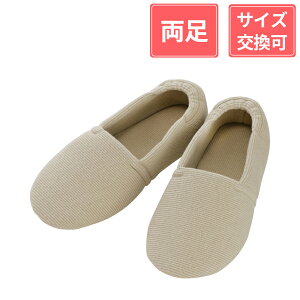 Y ݃V[Y GXphCh 5E  x[W M(22`23cm)