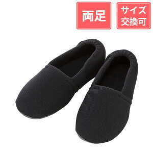 �����Y�� ����݃V���[�Y �G�X�p�h���C�h 5E ���� �u���b�N S(20.5�`21.5cm)