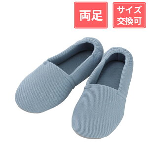 徳武産業 あゆみシューズ エスパドワイド 5E 両足 ブルー S(20.5〜21.5cm)