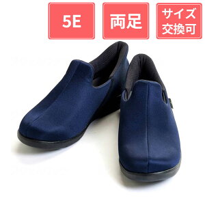 �����Y�� ����݃V���[�Y �u���X�|�b�� 5E ���� �l�C�r�[ L(23�`23.5cm)