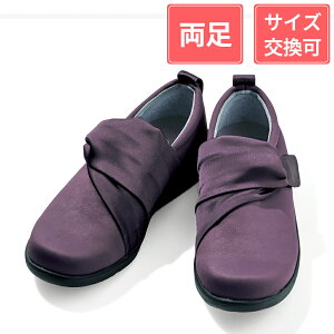 Y ݃V[Y GKg}WbN p[v L(23.0`23.5cm)