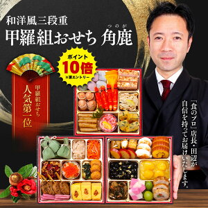 yGg[P10{mz10/31܂Œ9,780~Ibgupv6.5×3i 3`4lO tς Ⓚ 匴ɒYsgp ͔NZΏۊO ⓀHi