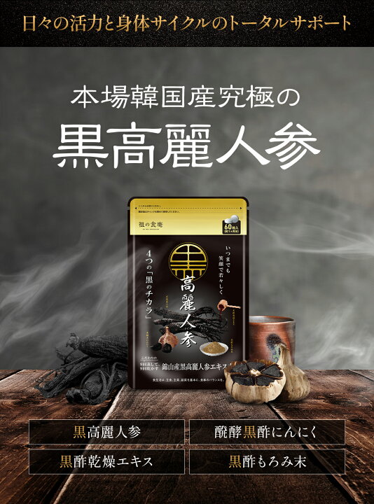 楽天市場】＼【徳用】180日分まとめ買い60％OFF！／30日分1,166円×6袋 