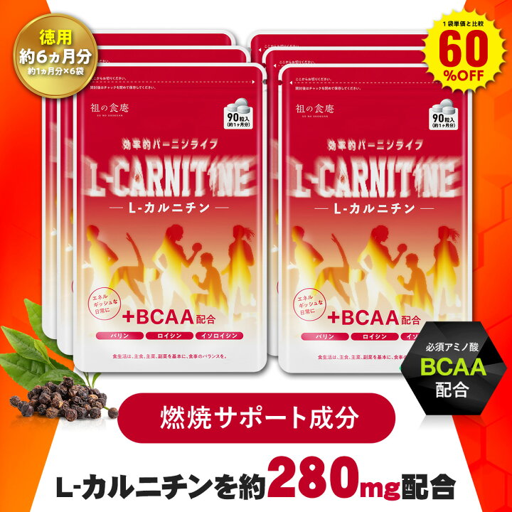 楽天市場】＼【徳用】180日分まとめ買い60％OFF！／30日分1,426円×6袋  