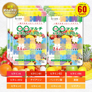 _ypz180܂Ƃߔ60OFFI^301,080~×66,480~ˑ2,592~I}`r^~{}`~l{A_3{rtBYX5 t_ iCAV ~l Je 