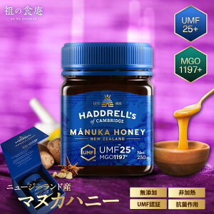 yMtgBOXzōx }kJnj[ UMF25{ MGO1201{ 250g  M ݂͂ I n`~c Y j[W[h A Mtg 蕨 v[g 