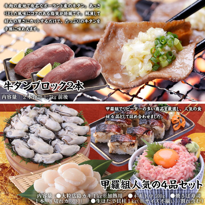 楽天市場】ギフト・お返しに！ 甲羅組のカタログギフト ※こちらの商品 