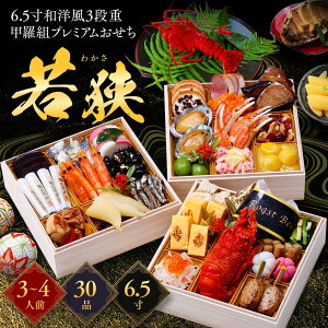 2,000~OFF19,980~ˑ17,980~Ibgv~Auዷv 6.5×3i 3`4lO tς Ⓚ 匴ɒYsgp NǉΏۊO/ ⓀHi