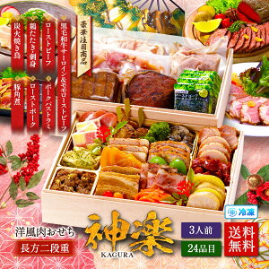 2,000~OFF19,980~ˑ17,980~Iyʌzbg̗m/I[huu_y KAGURAv 2id 3lO tς Ⓚ 匴ɒYsgp am@Nǉ