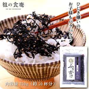 Ђӂ肩 eʂՂ250gi50HjHו qWL Ђyт̂zyHzyٓzy܋LOZ[z