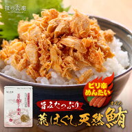 【ピリ辛】ゴロっと荒ほぐし天然まぐろ 明太150g 国産 天然 ビンチョウマグロ 使用！手ほぐし つな ツナ…