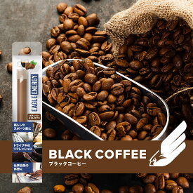 【当店限定フレーバー】イーグルエナジー ブラックコーヒー