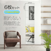 楽天市場】ダンス（壁掛け｜鏡）：インテリア・寝具・収納の通販