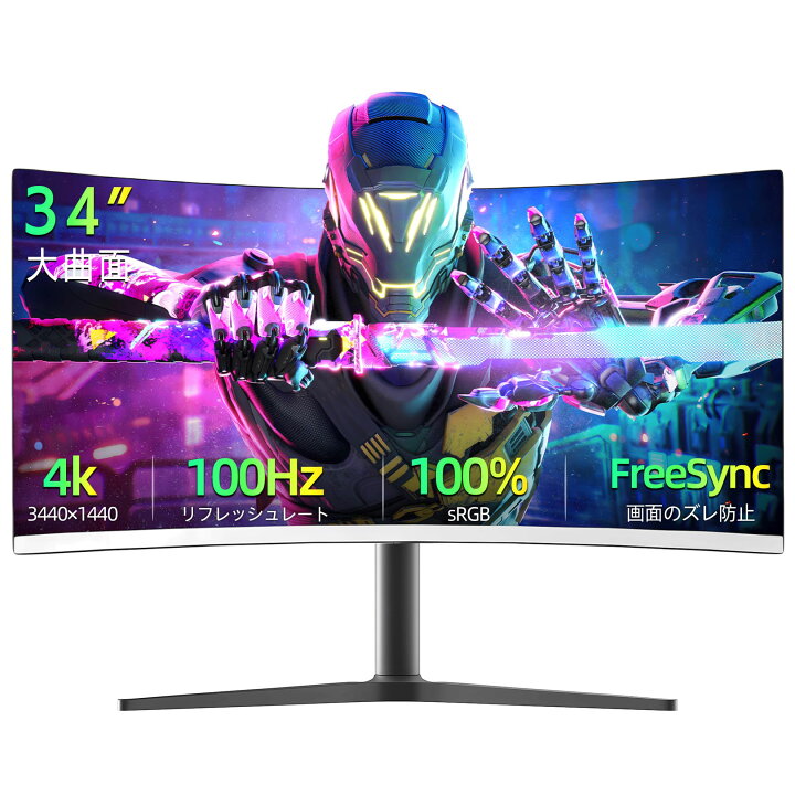 楽天市場】新品ゲーミングモニター ゲーミング 液晶ディスプレイ 