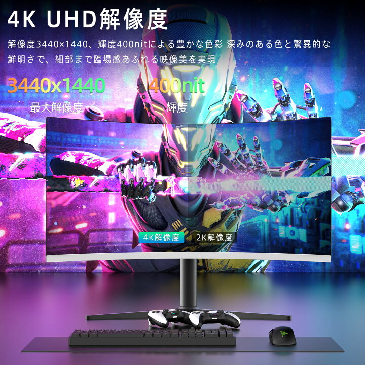 楽天市場】新品ゲーミングモニター ゲーミング 液晶ディスプレイ 