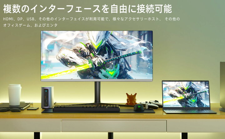 楽天市場】新品ゲーミングモニター ゲーミング 液晶ディスプレイ 