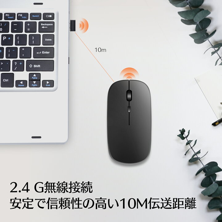 楽天市場】新製品 ワイヤレスマウス 無線 マウス 無線 マウス 薄型 