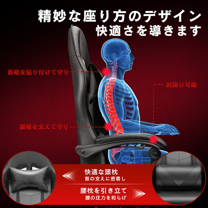 楽天市場】ゲーミングチェア ファブリック オットマン付 オフィス 