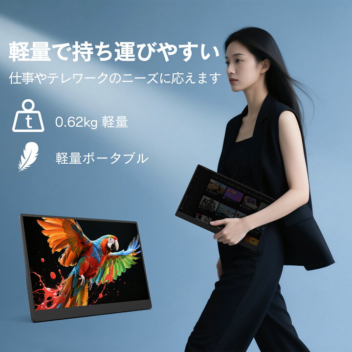 楽天市場】2025新型 モバイルモニター 15.6インチモニター PC用 
