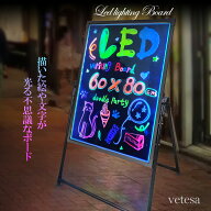 LEDライティングボード 60×80cm 手書き看板 リモコン・マーカー付属 強化ガラス 光るメニューボード ブ…