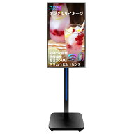 デジタルサイネージ 32インチ キャスター付き 電子看板 屋内・屋外対応 スピーカー内蔵 強化ガラス HD液…