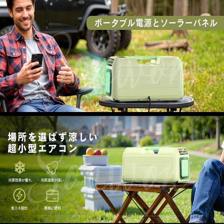 楽天市場】「2025年新発売!!」コンパクトエアコン ポータブルエアコン 