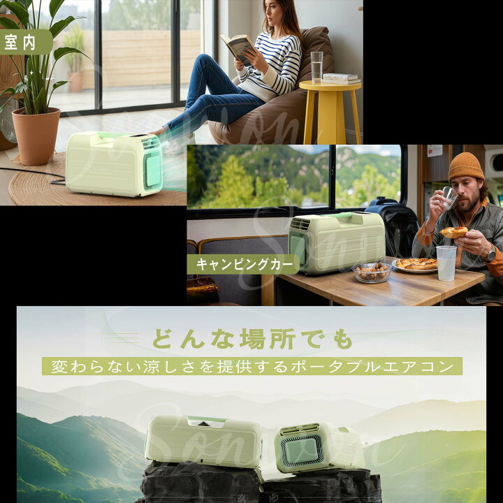楽天市場】「2025年新発売!!」コンパクトエアコン ポータブルエアコン 
