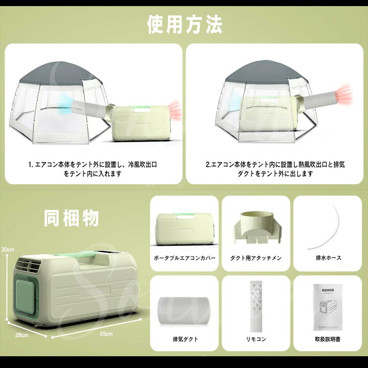 楽天市場】「2025年新発売!!」コンパクトエアコン ポータブルエアコン 