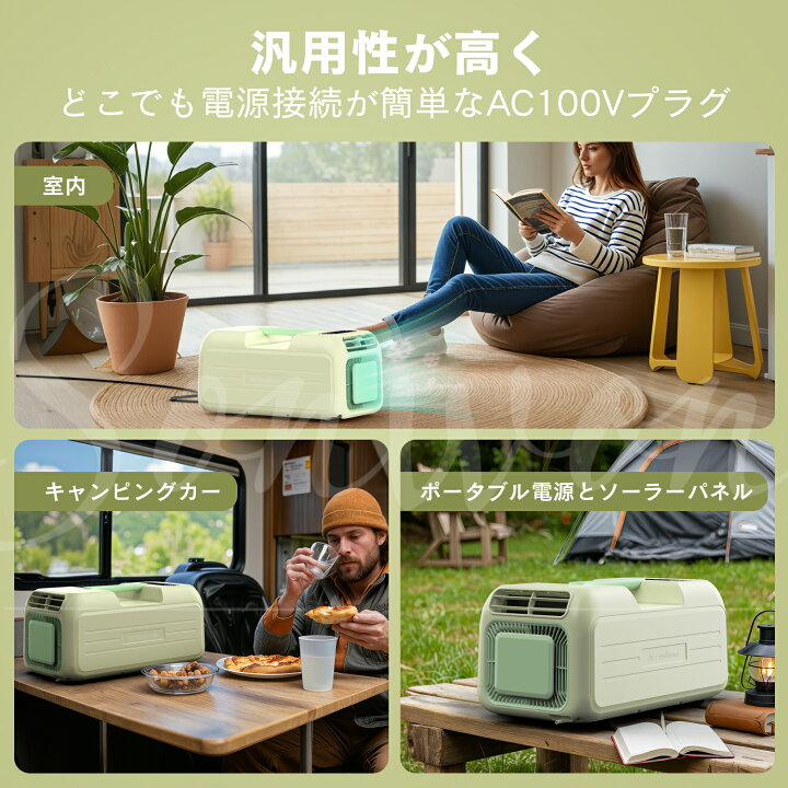 楽天市場】「2025年新発売!!」コンパクトエアコン ポータブルエアコン 