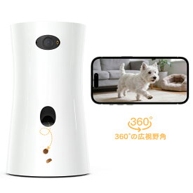 SALE最大55%OFF/最大半額セール！ペットカメラ 見守りカメラ 360度 広角 録画 遠隔 スマホ ベビーモニター 防犯カメラ 暗視 おやつ給餌 通話 ワイヤレス ネットワークカメラ 室内 犬 猫 留守 ペットモニター 高画質 首振り ナイトビジョン 双方向音声 アプリ連携 FHD