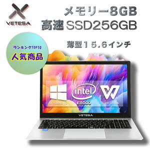 ★新品★【Windows10搭載】【Office搭載】Intel Celeron 15N4115 1.10GHz/メモリー:8GB/高速SSD128GB/IPS広視野角15.6型フルHD液晶/Webカメラ/10キー/無線機能/超軽量大容量バッテリー搭載/ノートパソコン/WPS office インストール済み(JP10KB4115)