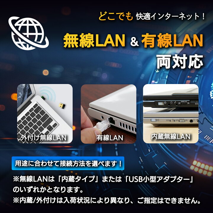 楽天市場】ノートパソコン 初心者向け 中古 ノートPC インテル Celeron 