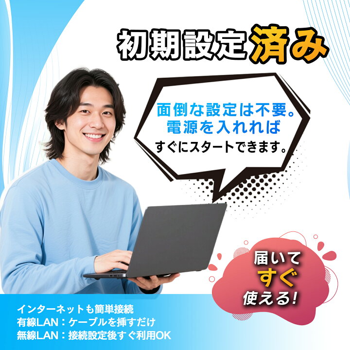 楽天市場】ノートパソコン 初心者向け 中古 ノートPC インテル Celeron 