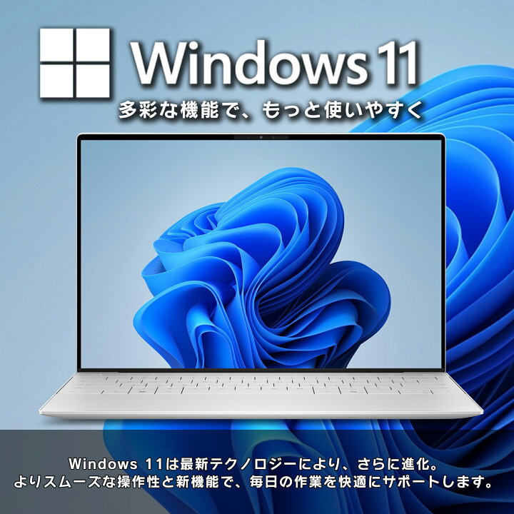 楽天市場】ノートパソコン 初心者向け 中古 ノートPC インテル Celeron 