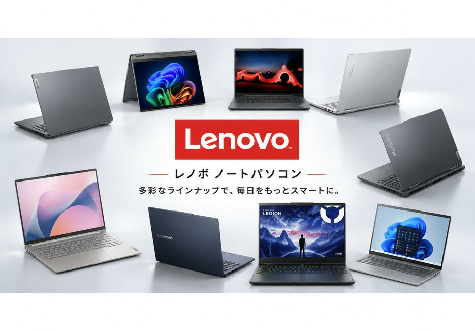 楽天市場 | 家電PC Sooya Shop - lenovoノートパソコン比較表