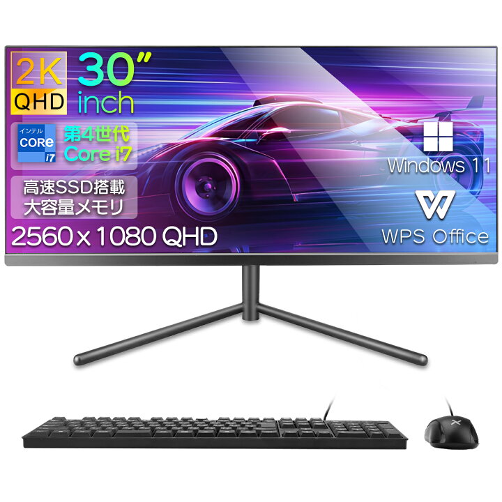 楽天市場】デスクトップパソコン デスクトップPC パソコン Core i7 第4 