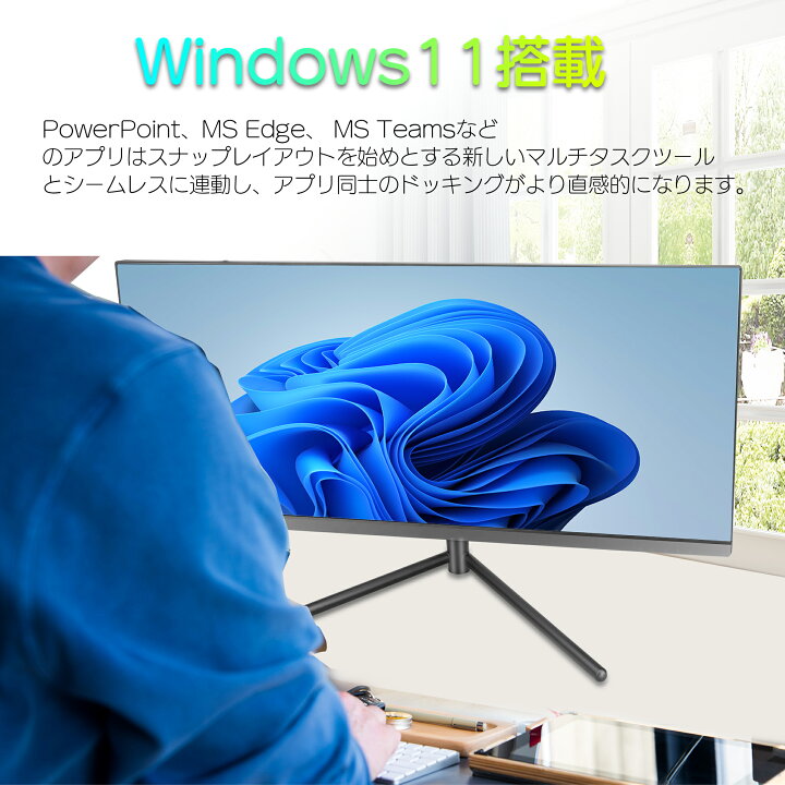 楽天市場】デスクトップパソコン デスクトップPC パソコン Core i7 第4 