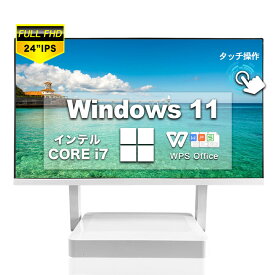 【4日20時～スーパーSALE!】デスクトップパソコン デスクトップPC 一体型パソコン　Core i7 第4世代 タッチパネル 24型フルHD VETESA 液晶一体型 パソコン 【Win11搭載】【WPS搭載】 USB 3.0/5G無線搭載/キーボードとマウス付属 折りたたみ式 メモリー:8GB/高速 SSD:512GB/