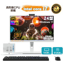 楽天市場】デスクトップパソコン 一体型（容量（HDD/SSD）501GB ～ 1TB 