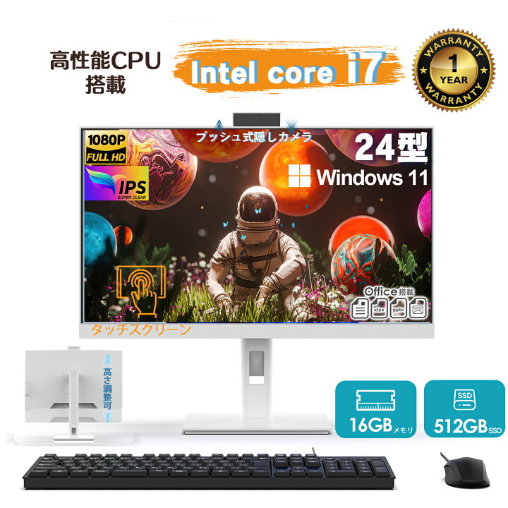楽天市場】新品 VETESA 一体型デスクトップパソコン 24型フルHD液晶 第 