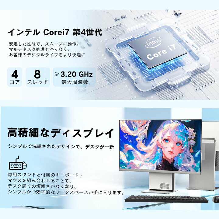 楽天市場】新品 デスクトップパソコン 27型フルHD 27インチ新品液晶 