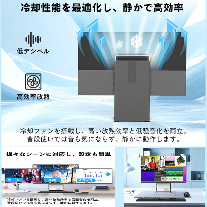 楽天市場】新品 デスクトップパソコン 27型フルHD 27インチ新品液晶 