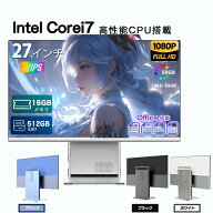 新品 一体型デスクトップパソコン 27型フルHD液晶 Windows11 Office付き 第4世代 Core i7 メモリ16GB SSD…
