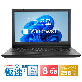 Win11搭載 中古ノートパソコン ノートPC office付き 東芝 PB65 インテル第6世代Core i5 初心者向け【Windows11搭載】メモリー8GB/新品SSD256GB/15.6インチHD /テンキー付き/TFTカラーLED液晶/ ノートPC パソコン ノート 中古パソコン 中古PC Win11 オフィス WPS 中古