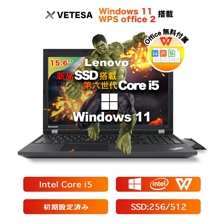 楽天市場】Win11搭載 中古ノートパソコン ノートPC office付き 