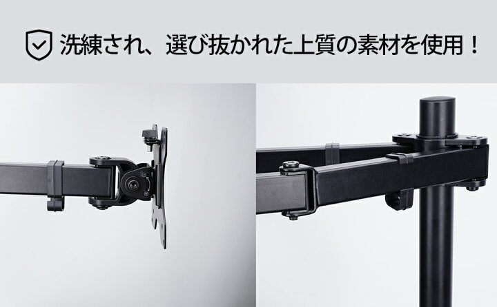 楽天市場】モニターアーム デュアル 2画面 液晶モニタースタンド ノートパソコン ディスプレイアーム 13-27インチ VESA75x75mm 100x100mm 耐荷重2-8kg グロメット クランプ式 : 蘇桜屋 楽天市場】モニターアーム デュアル 2画面 液晶モニタースタンド ノートパソコン ディスプレイアーム 13-27インチ VESA75x75mm 100x100mm 耐荷重2-8kg グロメット クランプ式 : 蘇桜屋