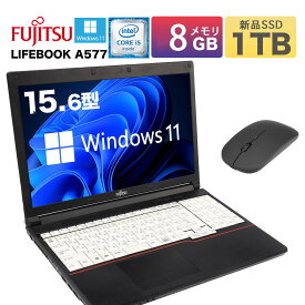 中古ノートパソコン 中古パソコン office付き windows11搭載 大画面15.6インチ 富士通A577 FUJITSU LIFEBOOK テンキー付き 第七世代 Core i5 初期設定不要 メモリ8GB SSD1TB搭載 Wifi対応 テンキー付タイプ ノートPC パソコン ノート 中古PC オフィス WPS 中古 LIFEBOOK
