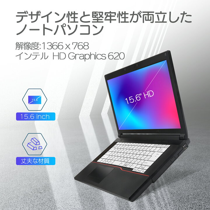 楽天市場】中古ノートパソコン 中古パソコン office付き windows11搭載 