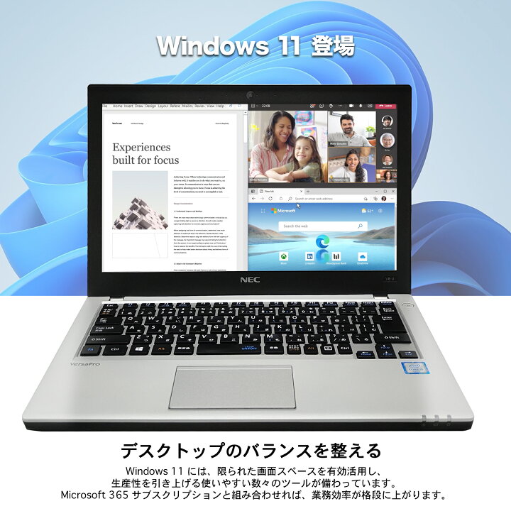 楽天市場】Win11搭載 中古ノートパソコン ノートPC office付き 第6世代 